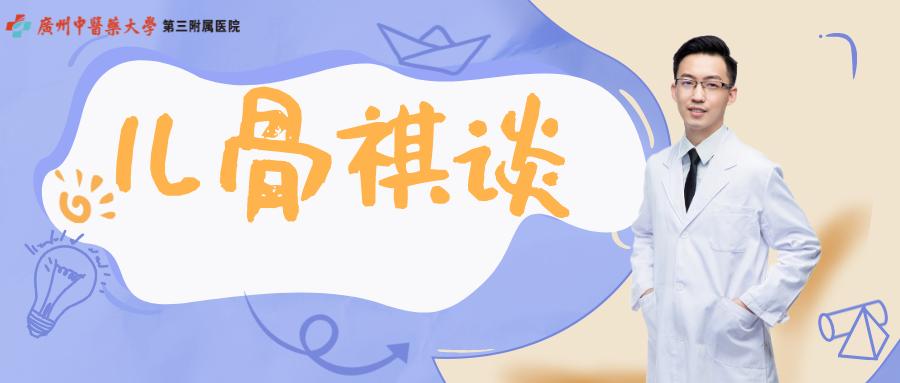 宝宝长短腿如何治疗,宝宝有长短腿怎么回事