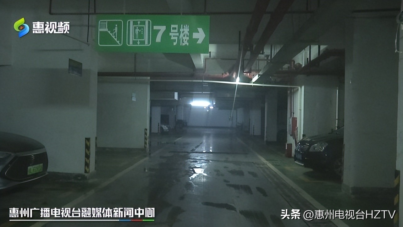 江南丽水湾：地下车库长期渗水开发商称已有维修方案