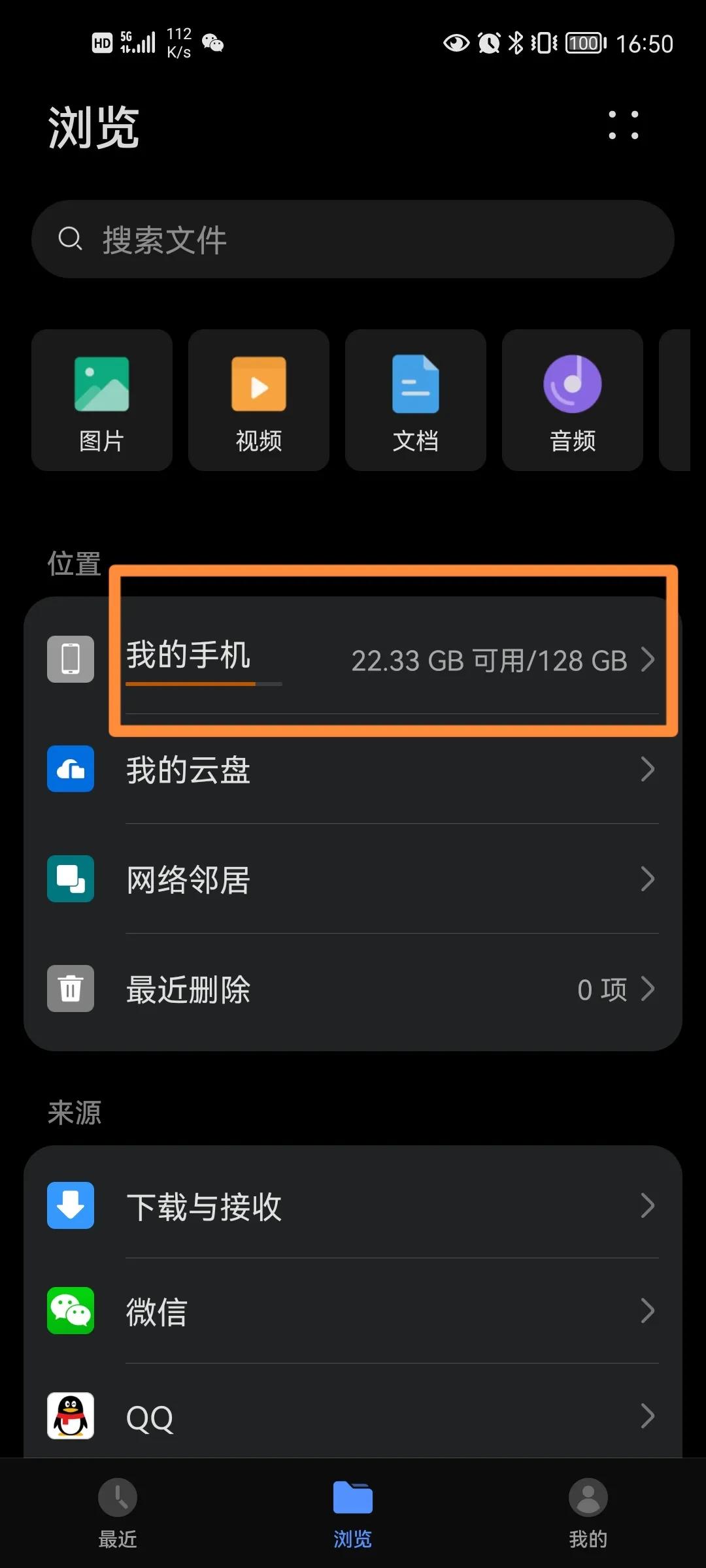 鸿蒙更新系统历史上传数据,鸿蒙系统即时信息推送