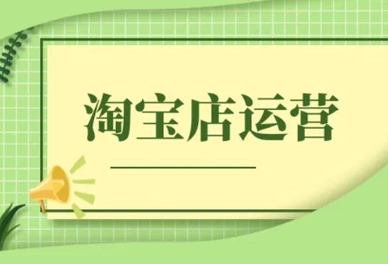 淘宝进店转化率和行业有关系吗,淘宝静默转化率是什么意思
