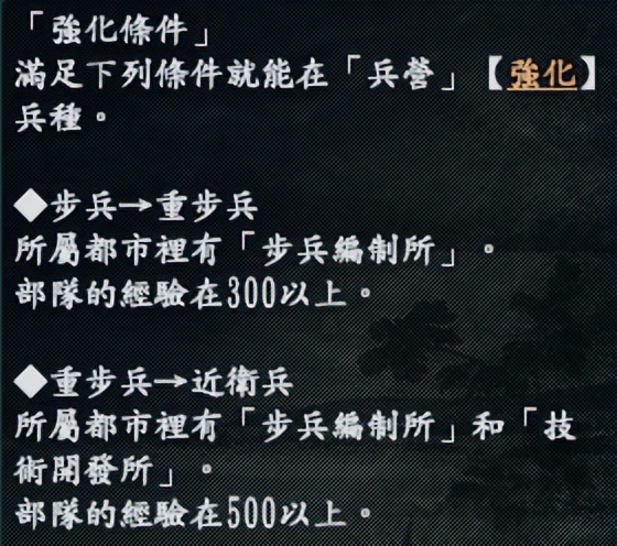 三国志13rpg,三国志10：魔王重生合集