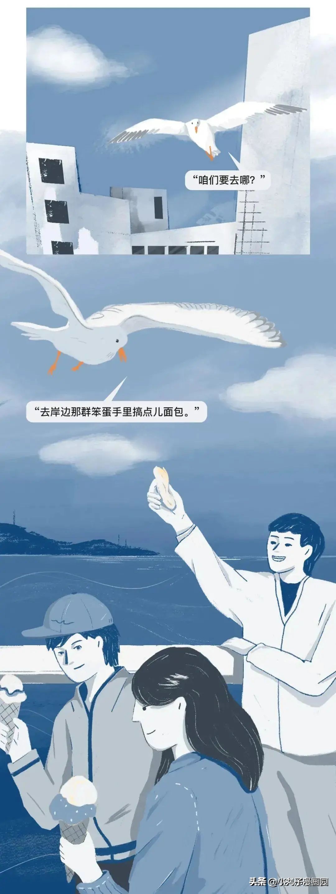 这日子啥时候是个头啊,这日子什么时候是个头表情包