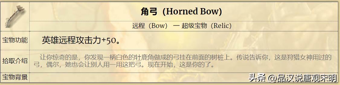 英雄无敌3泰坦为什么打不过黑龙,英雄无敌4如何单挑100条黑龙