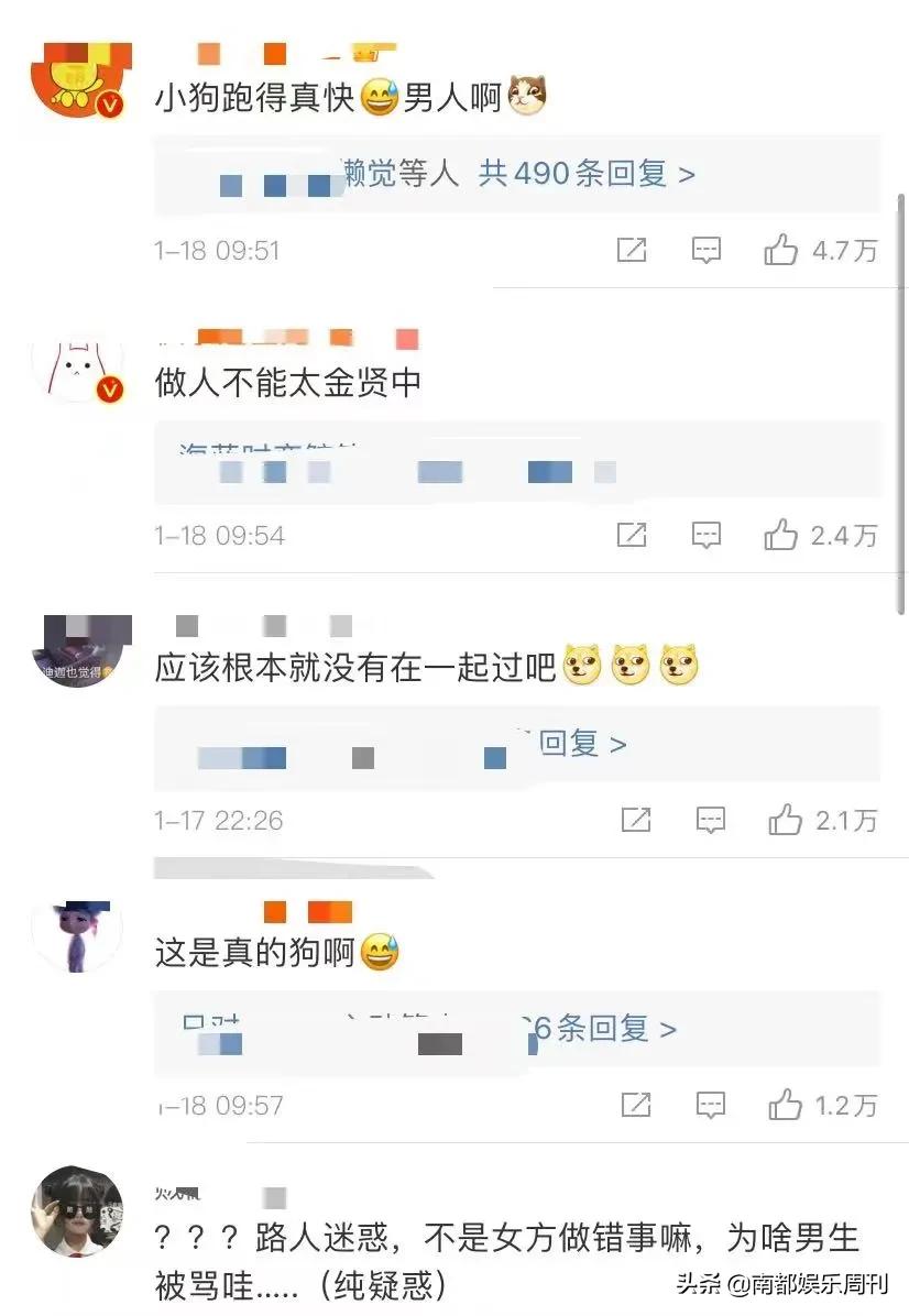 她这么快就人设坍塌了