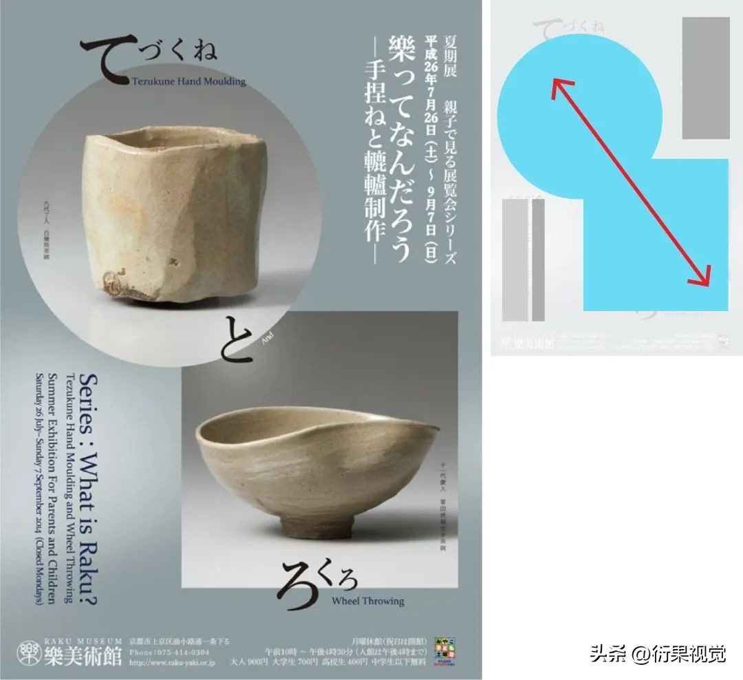 广告设计排版小技巧,广告版式设计图片大全简单