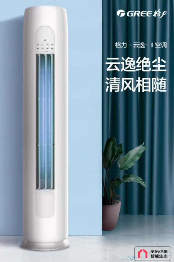 美的格力海尔奥克斯空调哪个好,空调海尔格力美的哪家性价比最高