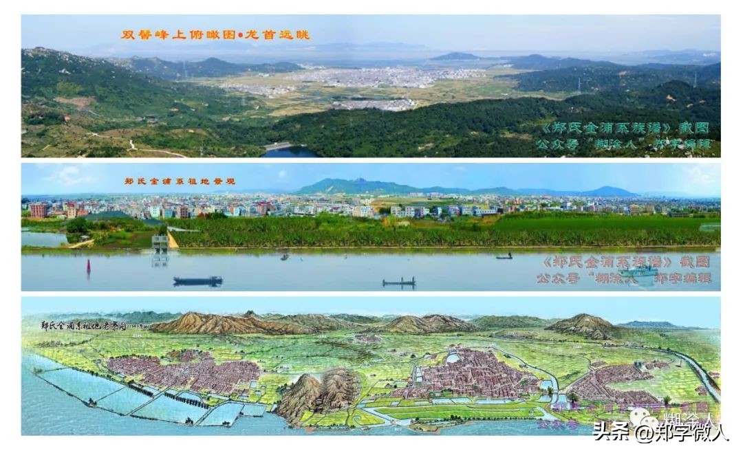 金浦双髻山：龙首环青