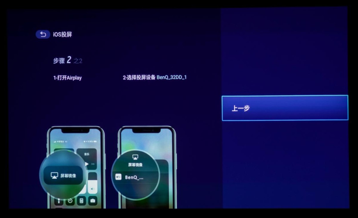 明基e540投影仪配什么幕布好,明基e520投影仪深度评测