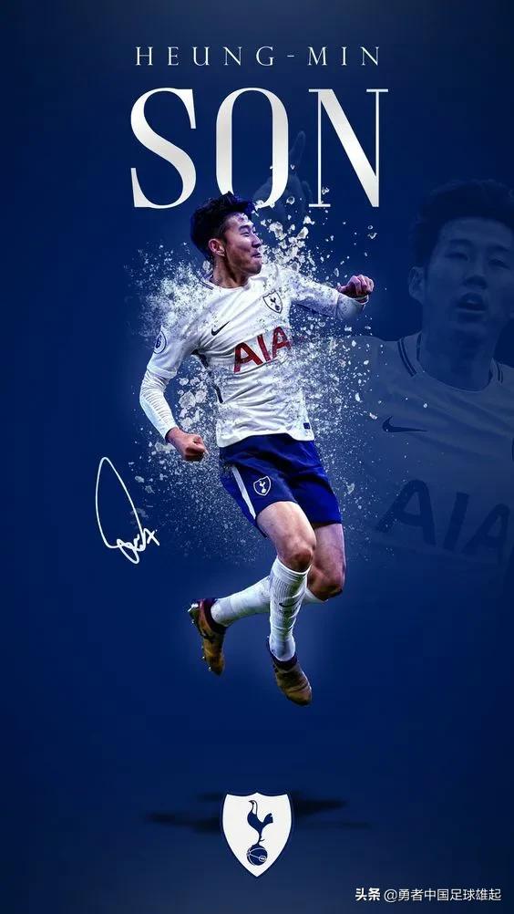 足球壁纸孙兴慜,足球励志壁纸图片孙兴慜