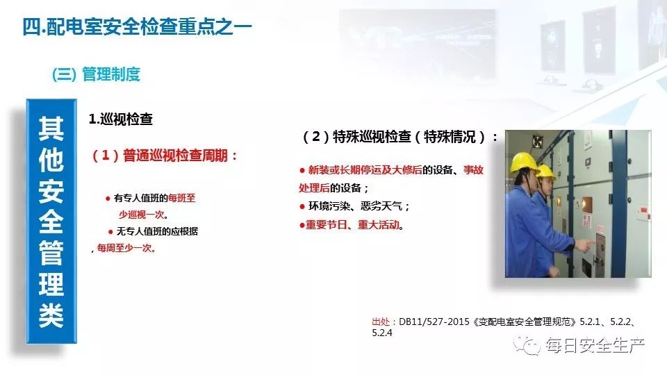 配电箱爆炸事故情况说明,配电柜爆炸处理