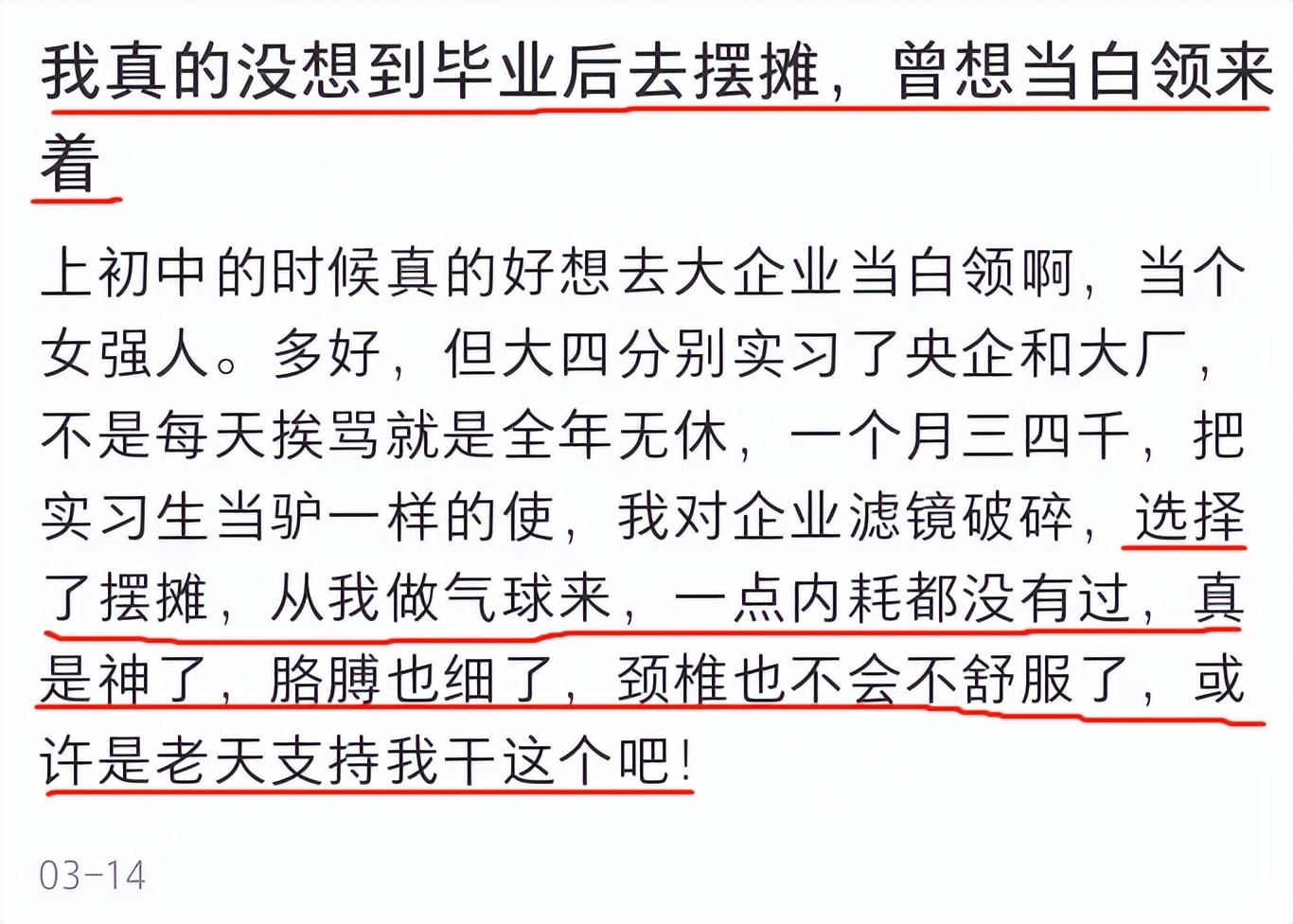 今年应届毕业生找工作好找吗,应届毕业生找工作找哪个更有市场