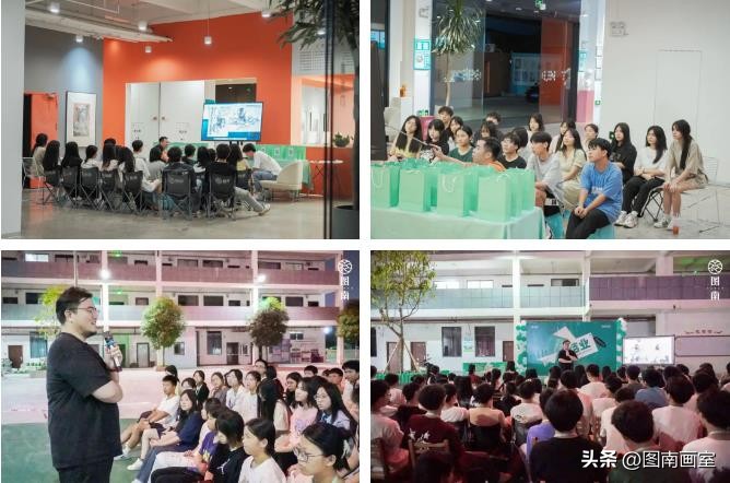 图南暑假班,23年暑假班