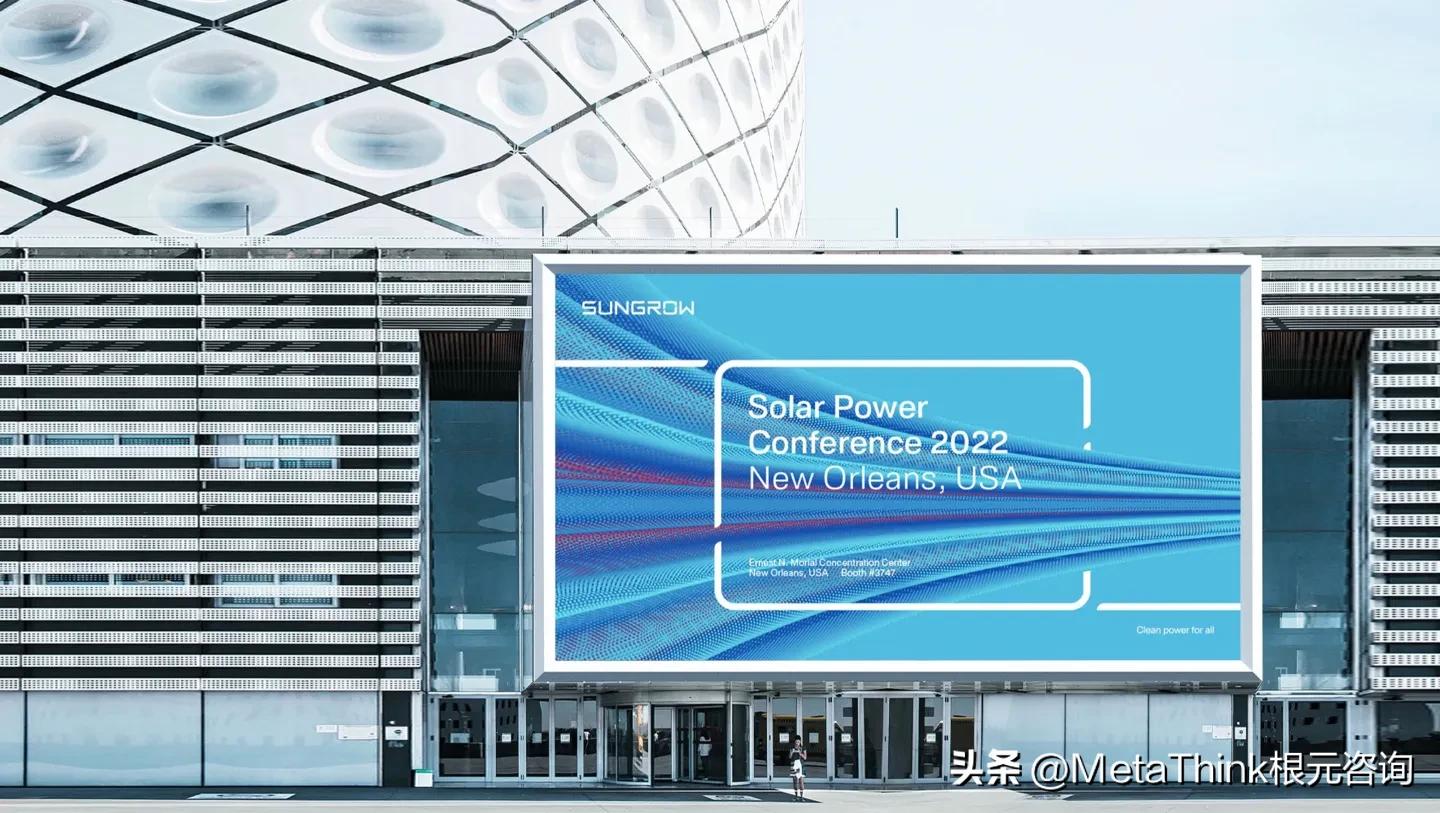 阳光电源集成,阳光电源专注清洁能源