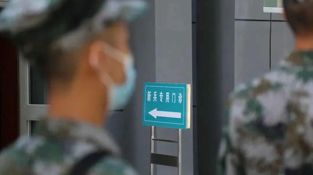 征兵体检待复查是什么意思,征兵体检结果出来了怎么通知