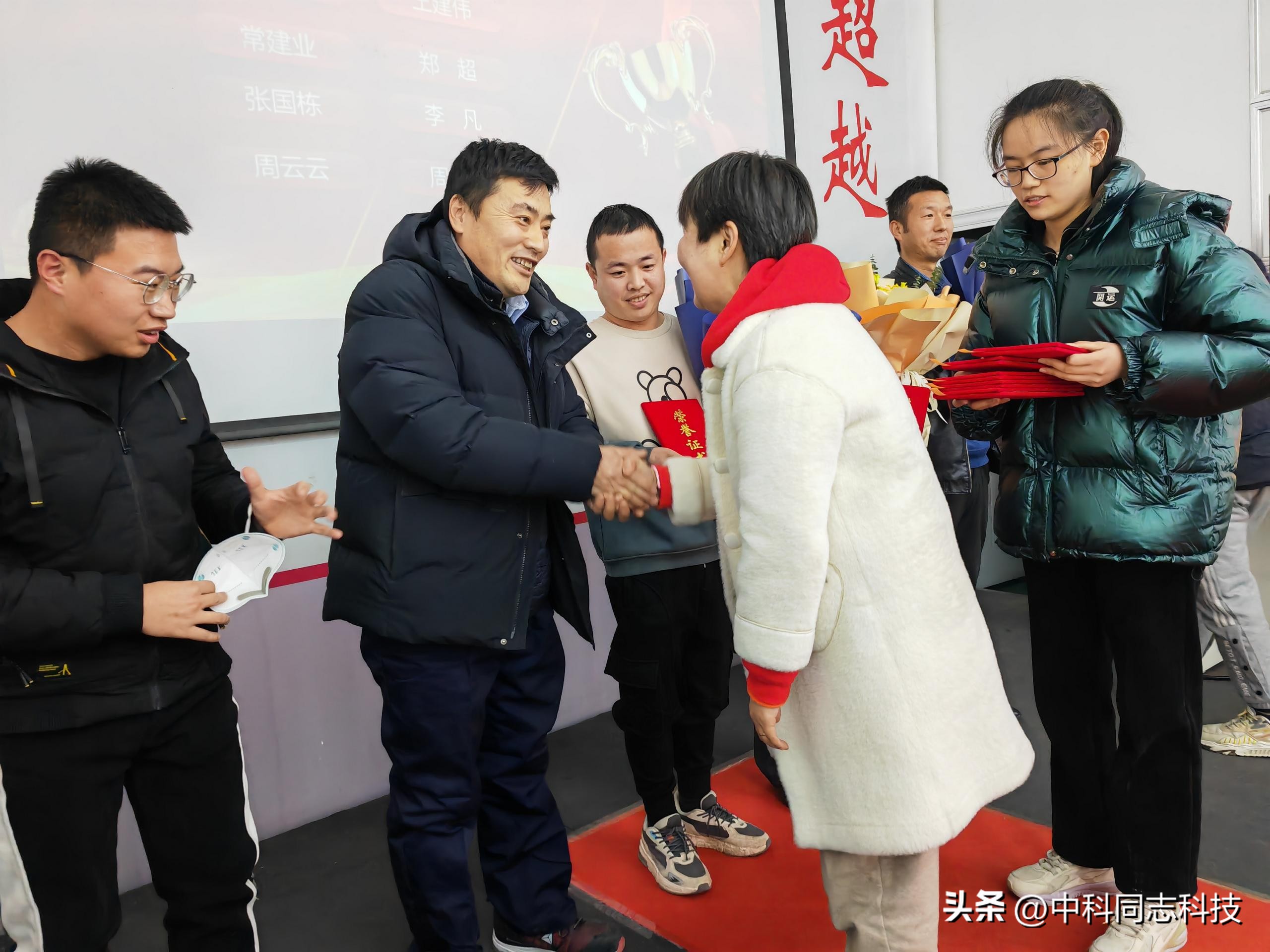 热烈庆祝科技公司成功中标,热烈祝贺科协代表大会胜利召开