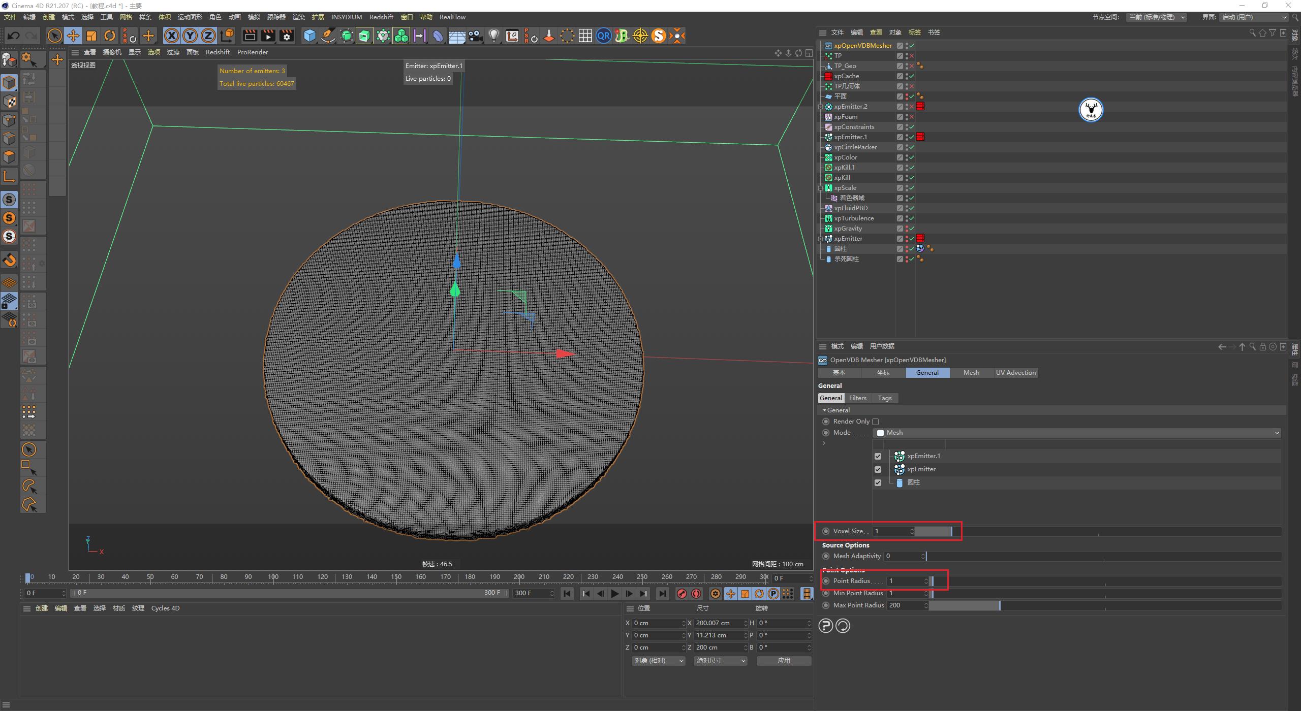 c4d简单泡泡,零基础轻松学会c4d基础精品教程
