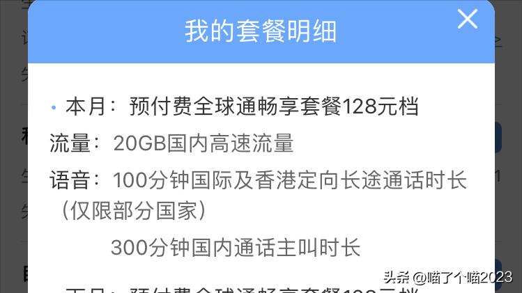 移动老用户注意事项,移动老用户要注意什么安全