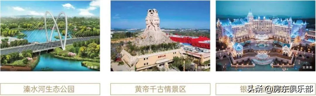 蓝是一道光，业主心发慌：蓝光来郑3年半，还是蓝莲花吗？