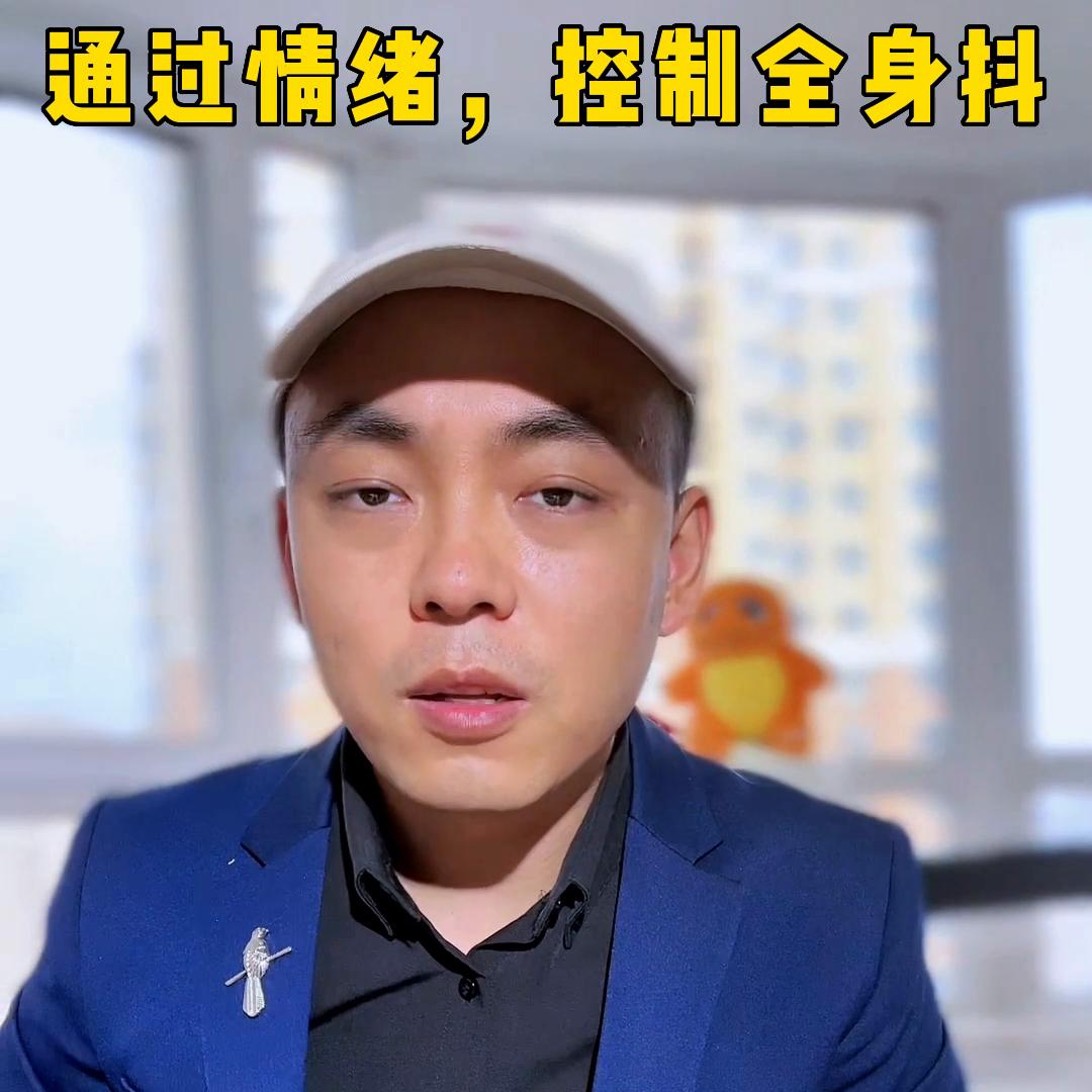 上台讲话紧张颤抖三招解决,当众讲话紧张声音颤抖怎么克服