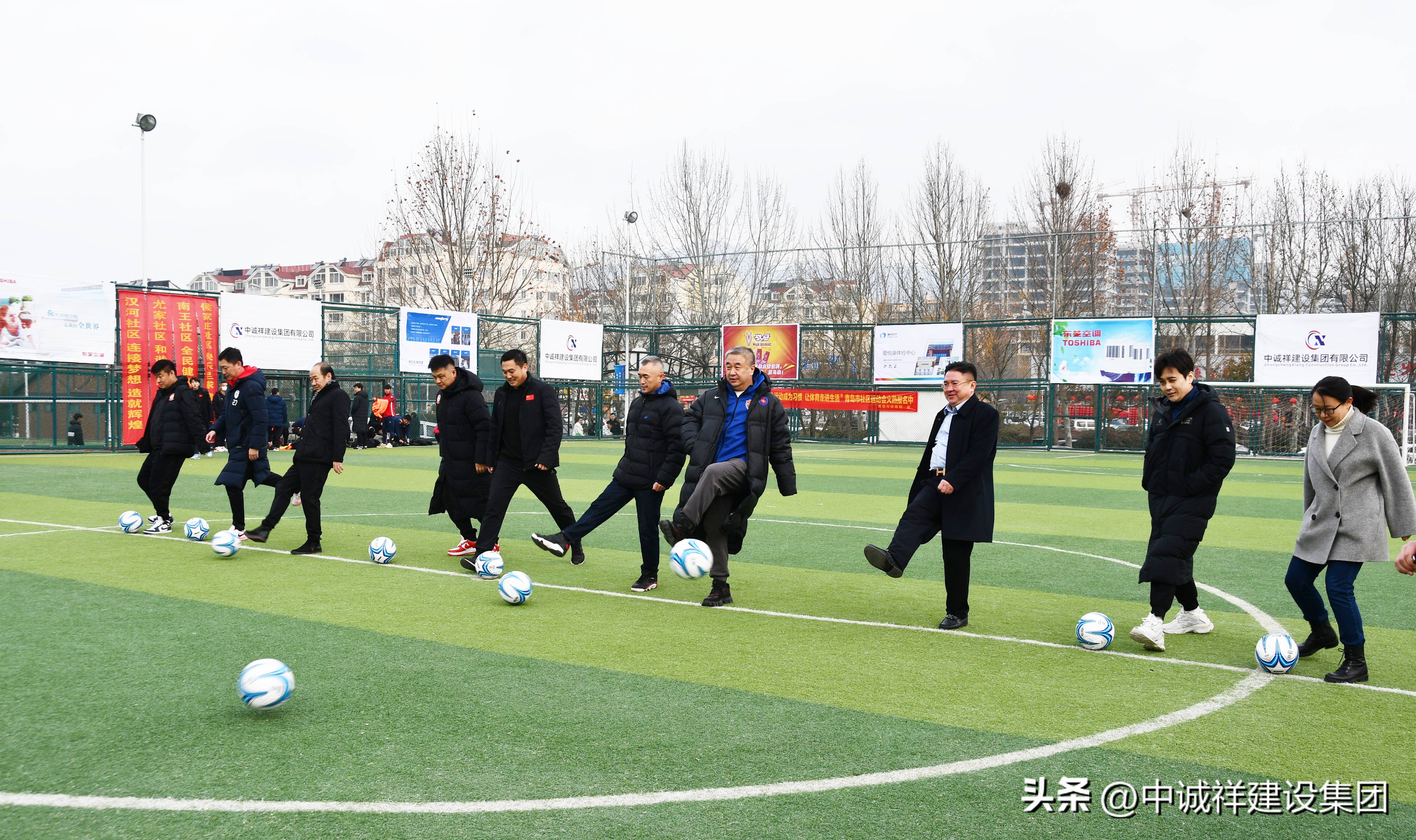 青岛市社区足球锦标赛,新年开新局党建谱新篇