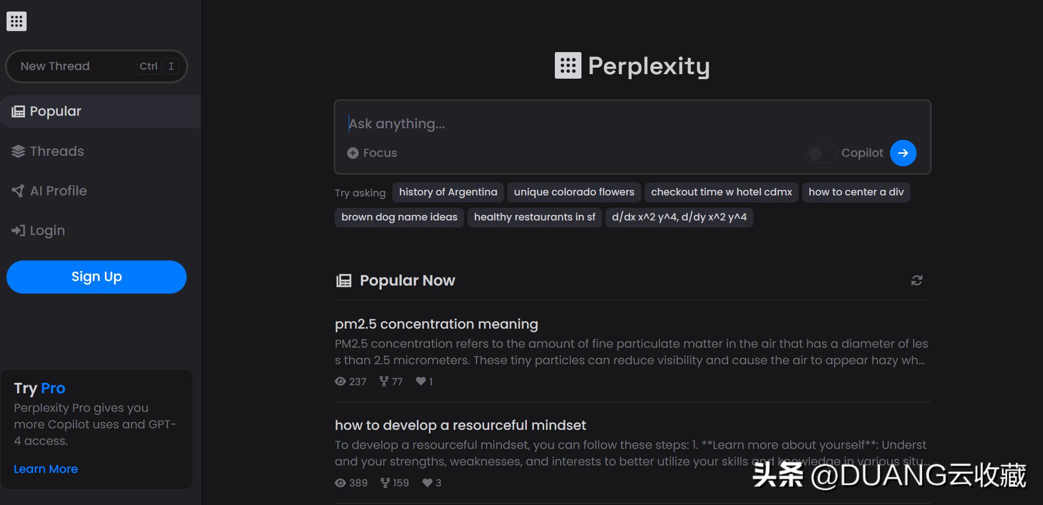比百度还强大的搜索引擎ai,百度被称为全球第二大搜索引擎