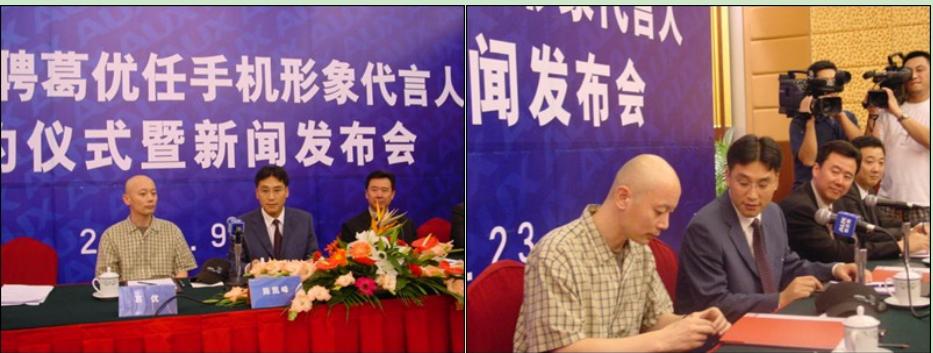 通信历史连载125-家电企业之步步高-奥克斯-大显手机的历史