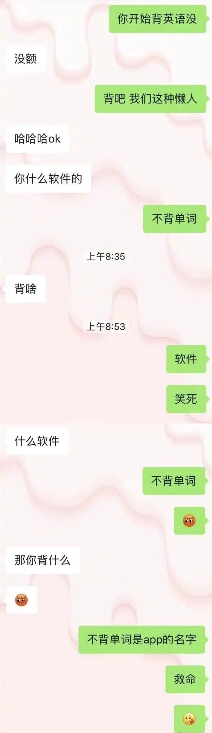 搞笑：胡说八道式拒绝法，接到推销*款贷**电话，答：不用了钱花不完