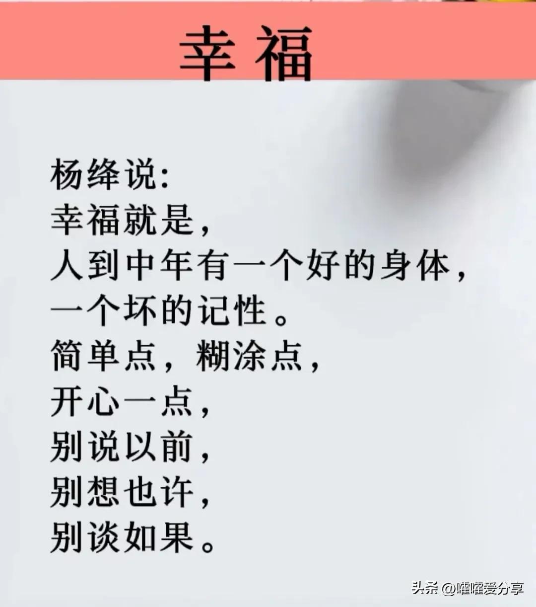 红颜知己和婚外情人有什么区别,情人小三红颜知己恋人有什么区分