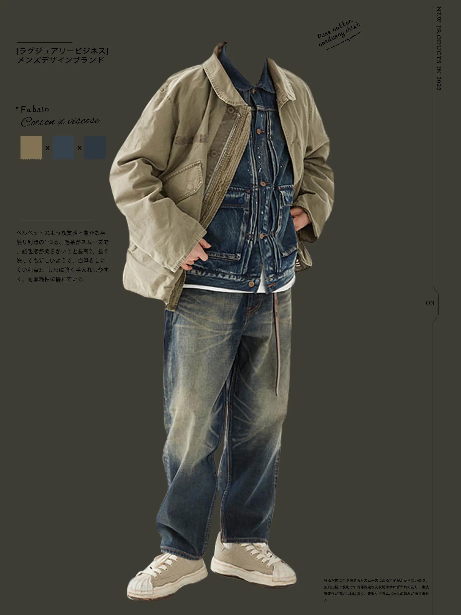 微胖的男生怎么穿搭出日系感,微胖男大学生的显瘦穿搭教程