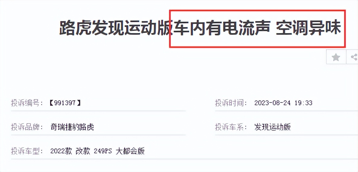 “十个买，九个后悔”，这个品牌的质量很差吗？