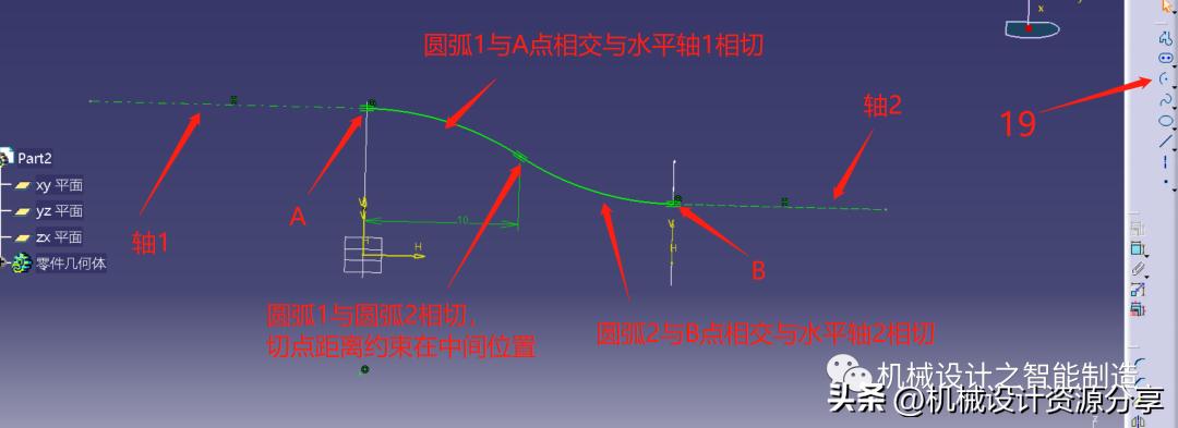 catia绘制异形弹簧,catia绘制圆螺母轮廓