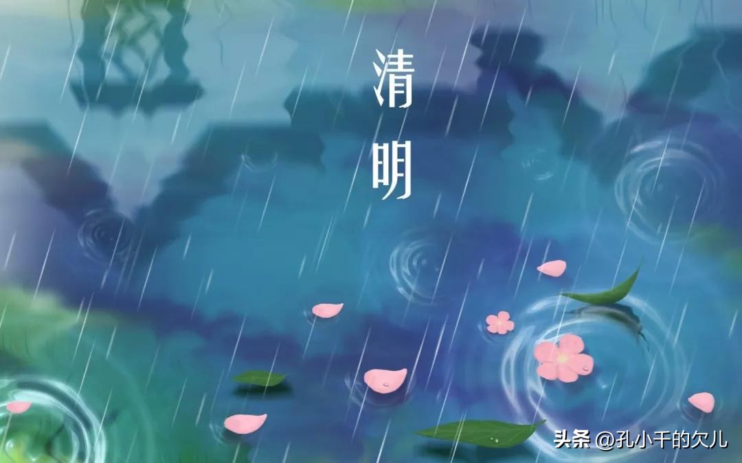 清明节为什么有的在4号有的在5号,为什么清明节都是在4号和5号