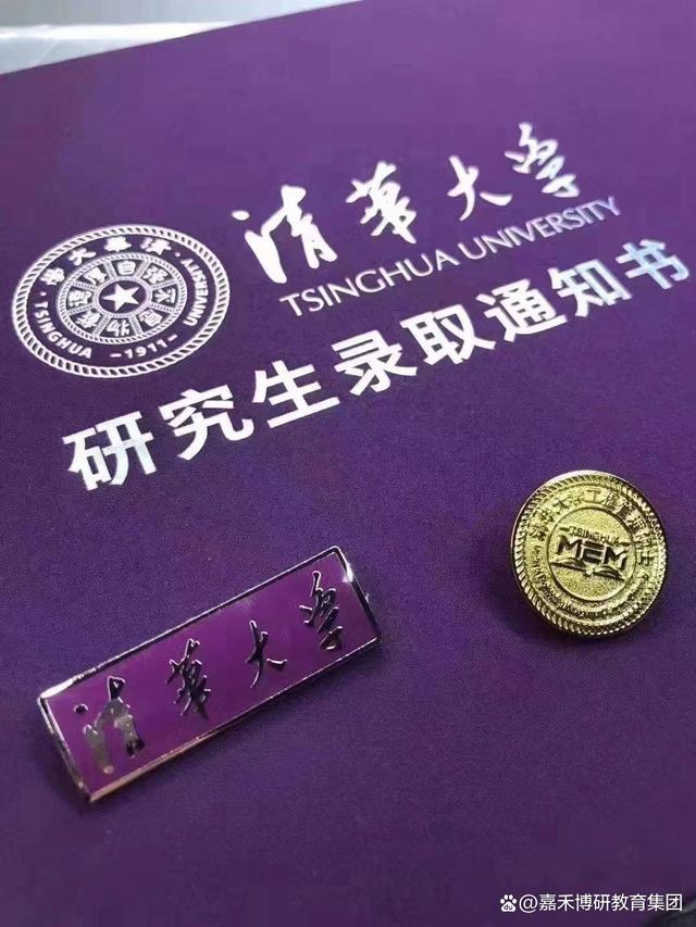 清华mem报名人数,清华大学mem好考吗