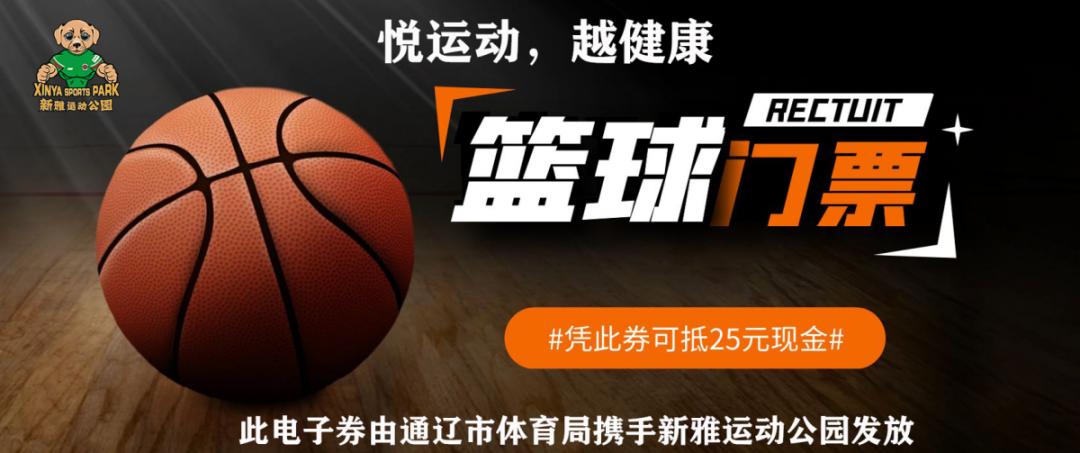 悦运动越健康越未来,悦运动越健康华润