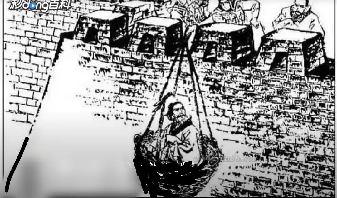 东道主的真实来历,东道主一词出自哪里