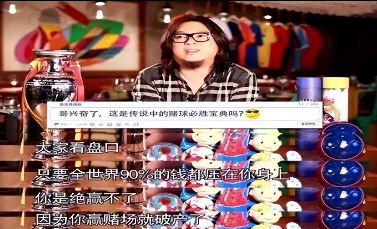 别傻了,不管你买哪支球队赢“*彩博**公司”都稳赚