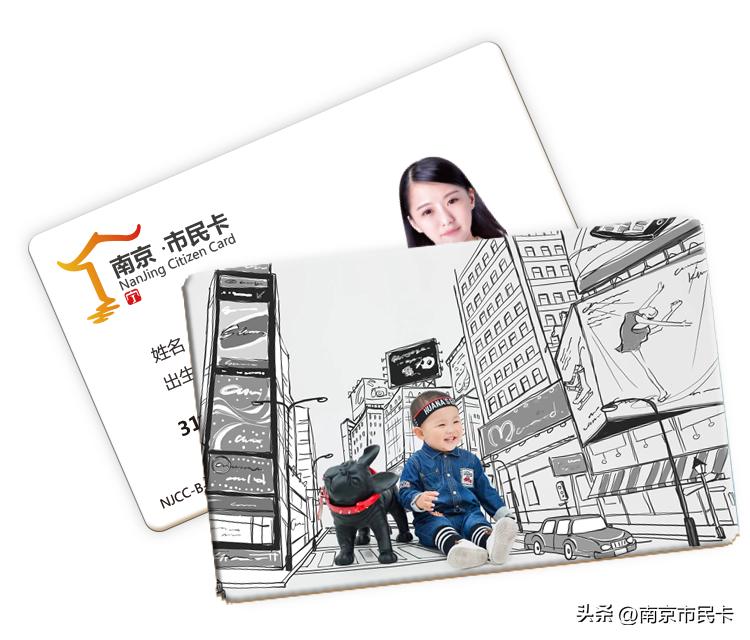 市民卡能办什么业务,市民卡有哪些功能和业务