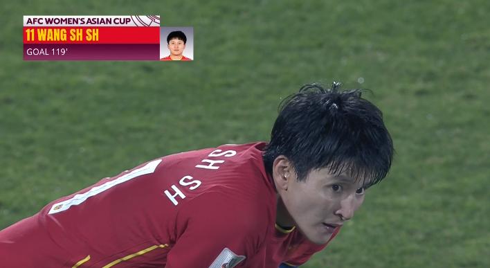 王珊珊绝杀韩国女足,女足王珊珊119分钟压哨