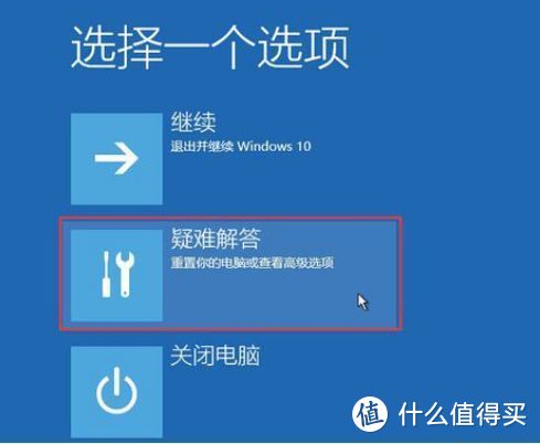 windows7系统自动重启是什么原因,windows强制重启快捷键