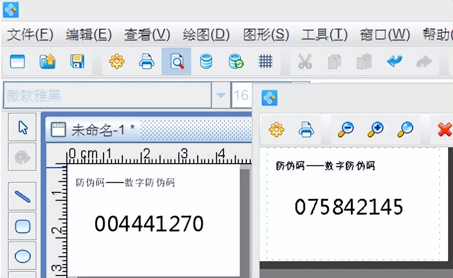 什么样的防伪码是正确防伪码,什么是防伪码查询