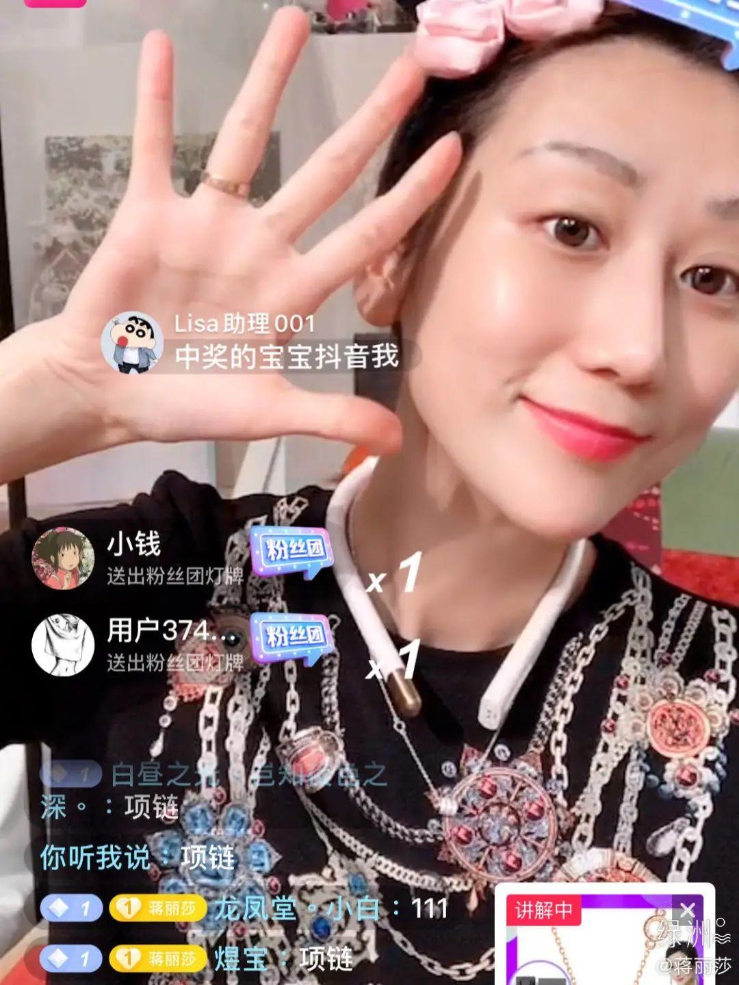 陈浩民蒋丽莎绯闻事件,陈浩民蒋丽莎名声