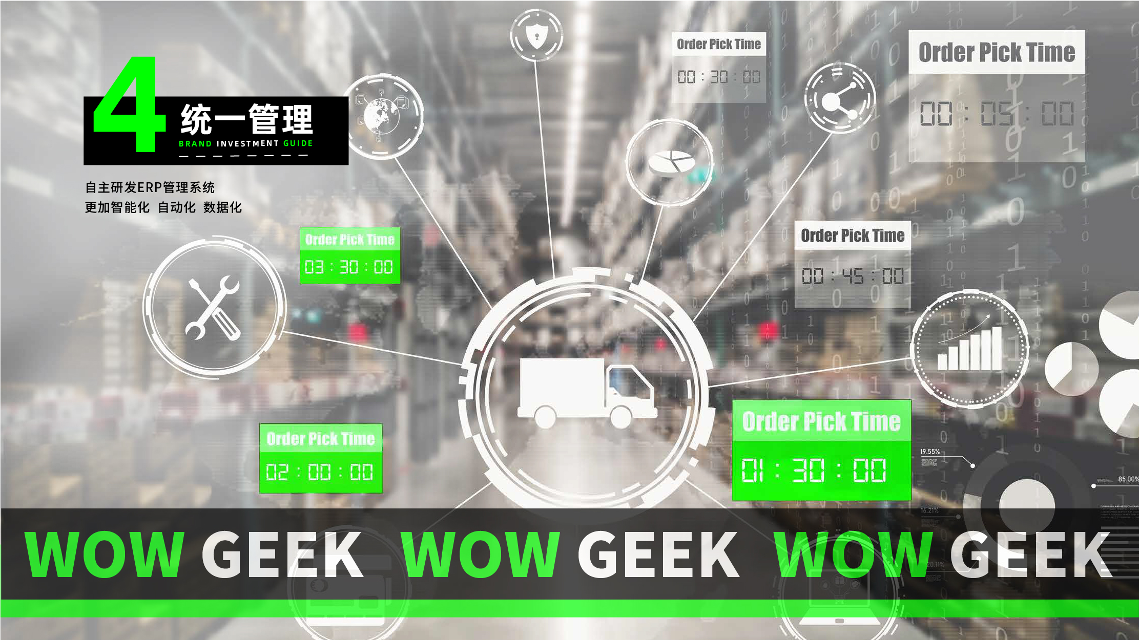 诚招便利店加盟图片,即客便利店