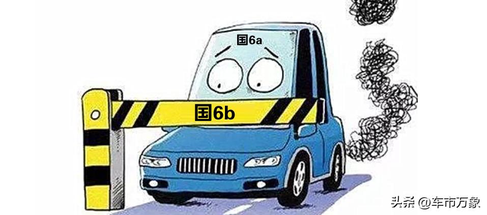 国四排放标准的汽车还可以买吗,库存车禁售后怎么处理