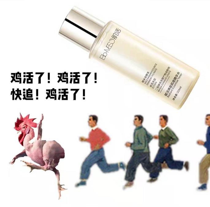 运营文案幽默,运营文案搞笑句子