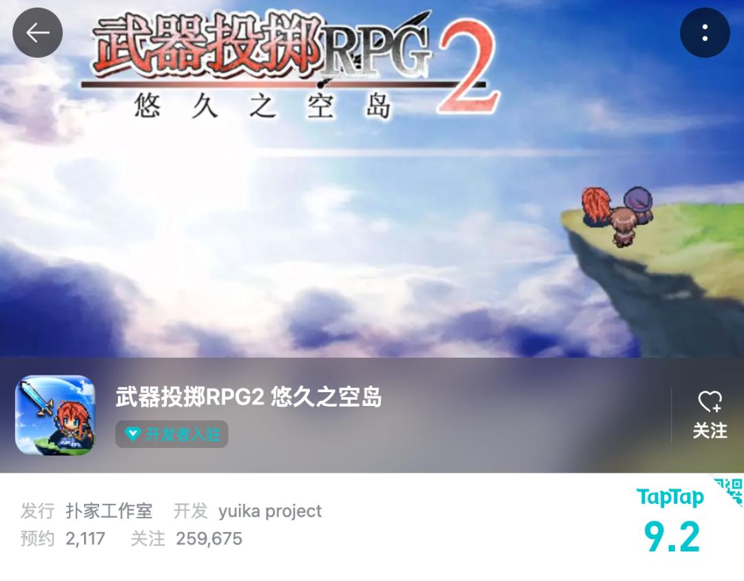 被“拉黑”的中国汉化组，怎么逆袭成了日本独游最牛发行商？