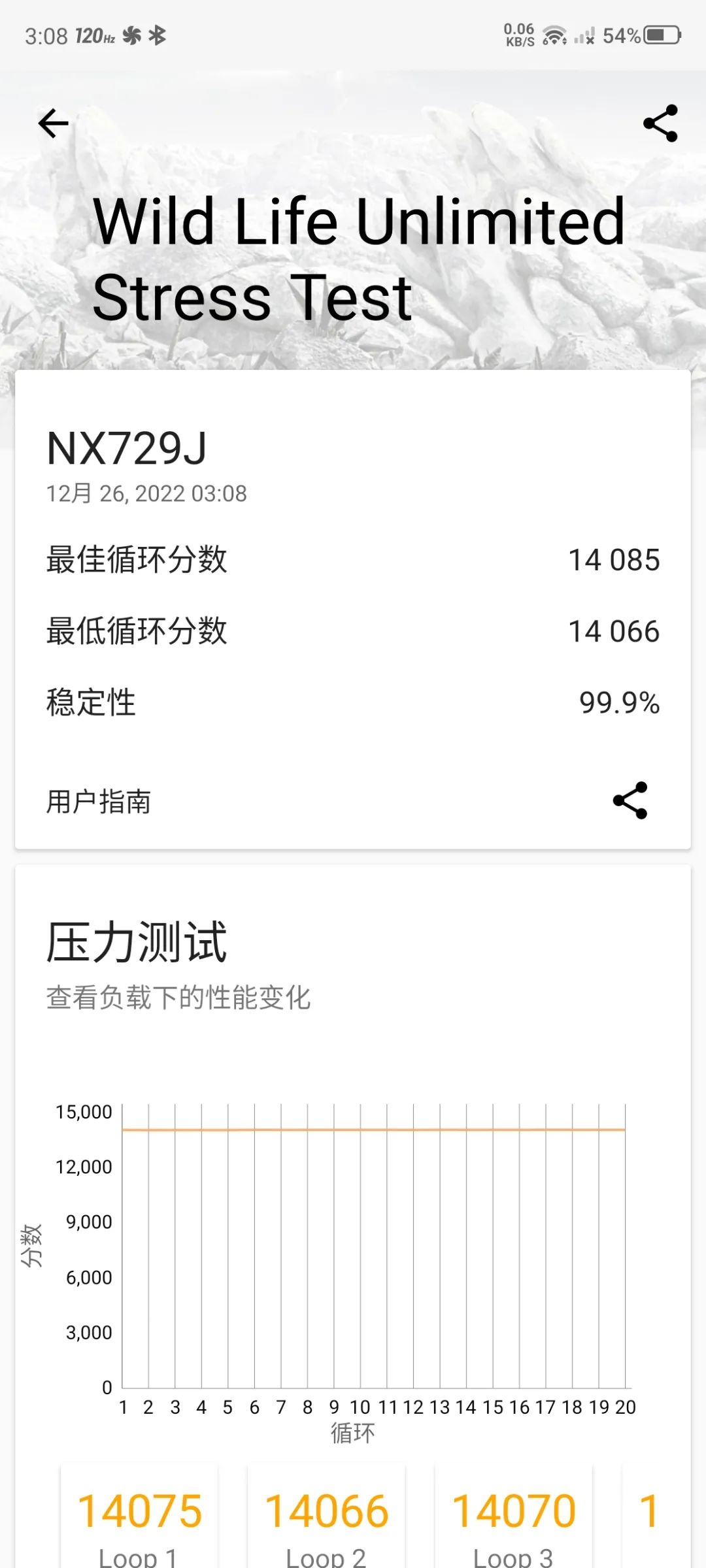 红魔8pro评测一月重度使用,红魔8pro真实游戏体验感