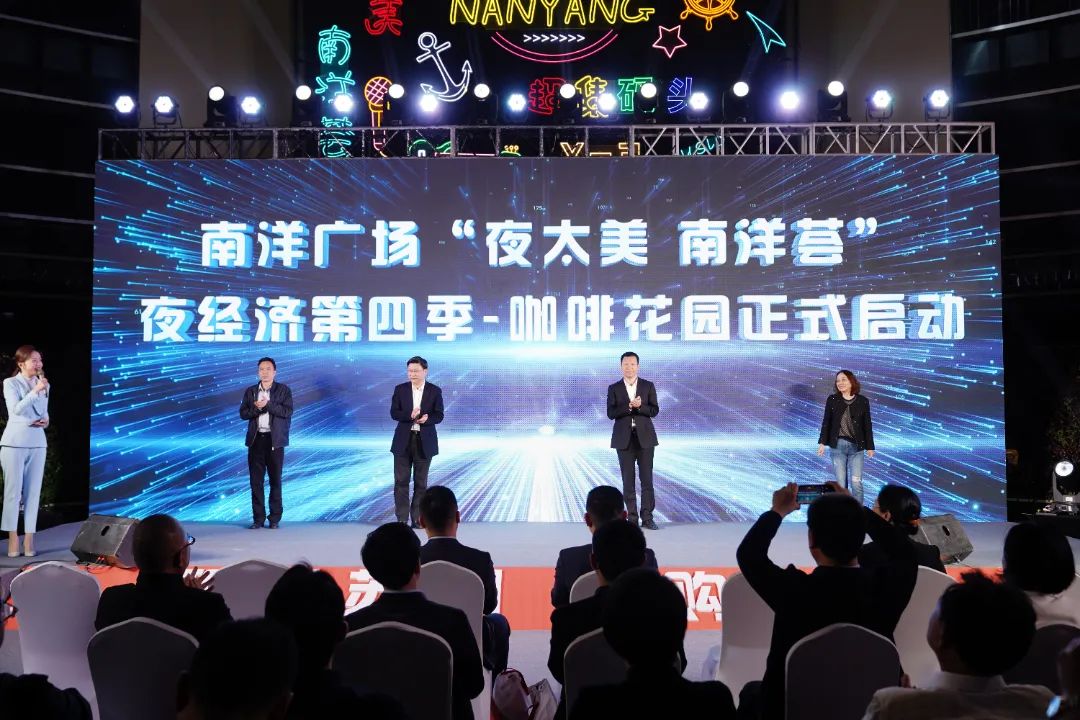 正式启动和正式开始,开工走起的视频