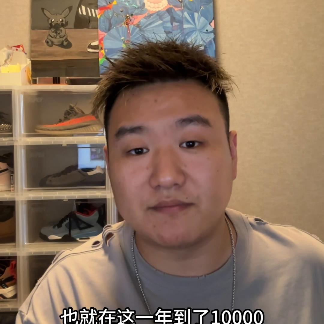 创业时长两年半的个人包贩子#创业