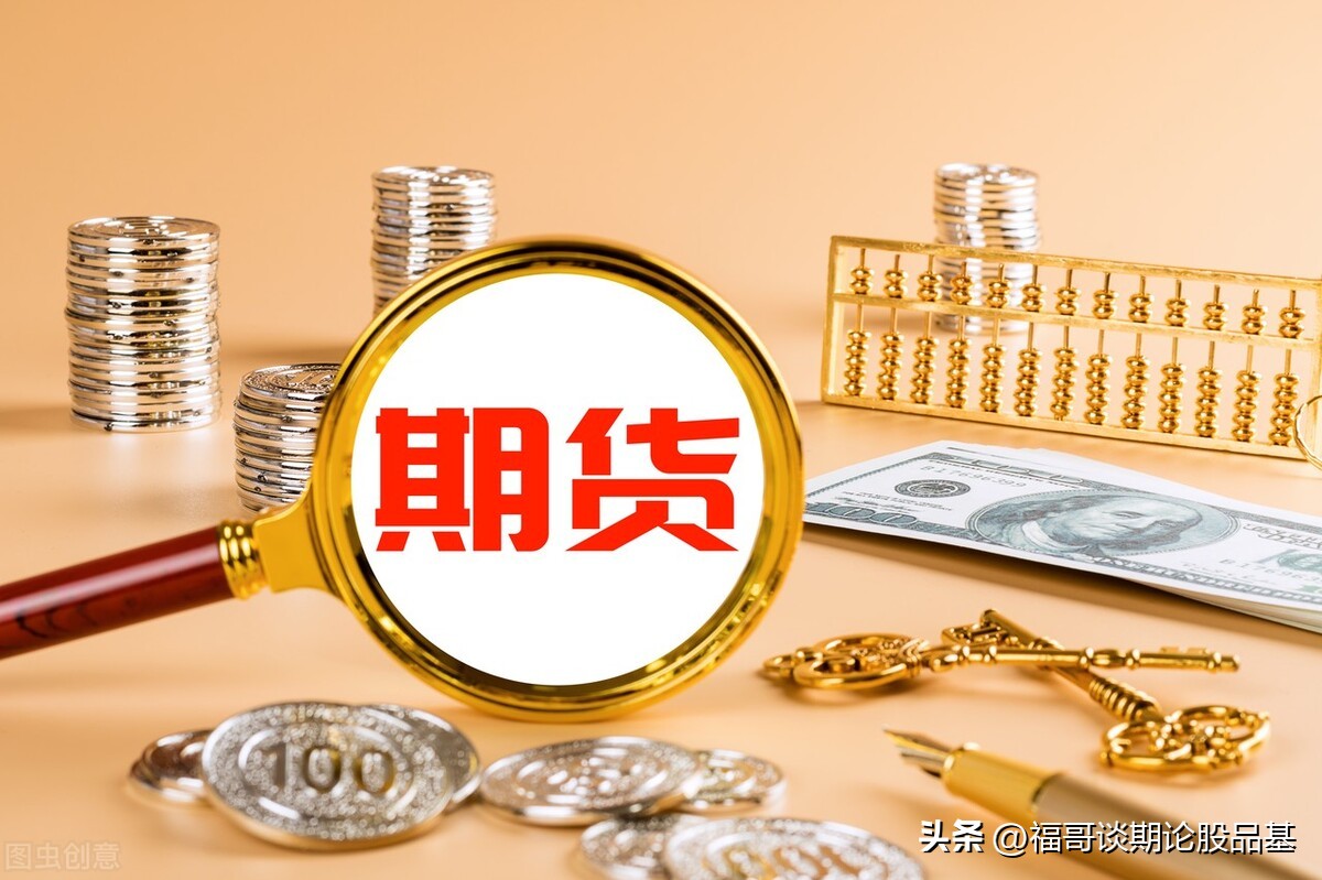 期货基本功有哪些,期货恒指基础知识