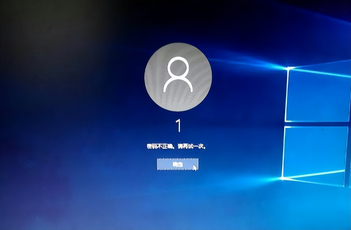 电脑密码忘了如何取消开机密码,台式电脑开机密码忘了怎么解开